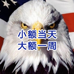 新安要账公司